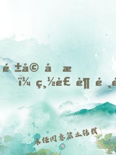 隱婚厚愛，總裁超霸道